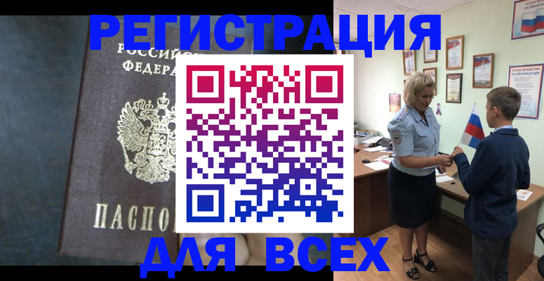 регистрация для дет. сада в Богучаре